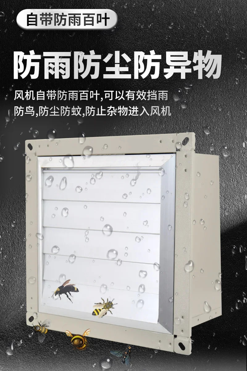 방폭형 벽 팬 XBDZ/DFBZ 측벽 사각 산업배기 220V
