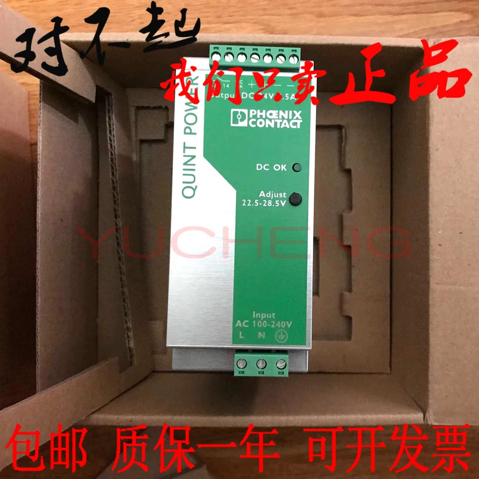 피닉스 파워 QUINT-PS-100-240AC 24DC 2.5 2938578