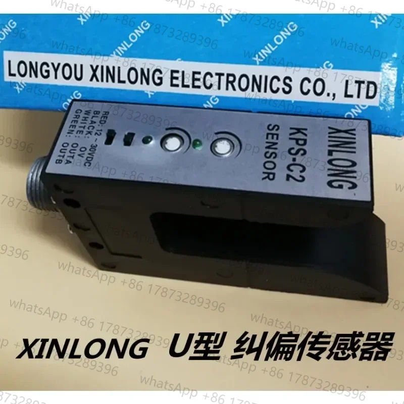 XINLONG KPS-C2 U 이경로 제어 컬러 코드 센서 백 제작 기계 편차 보정