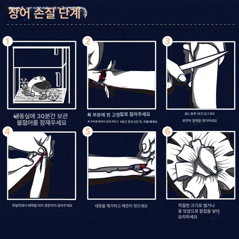 프리미엄 일본식 장어칼 세트 사시미 생선회칼 미니나이프 특수강 손질도구 - 상세 이미지 5
