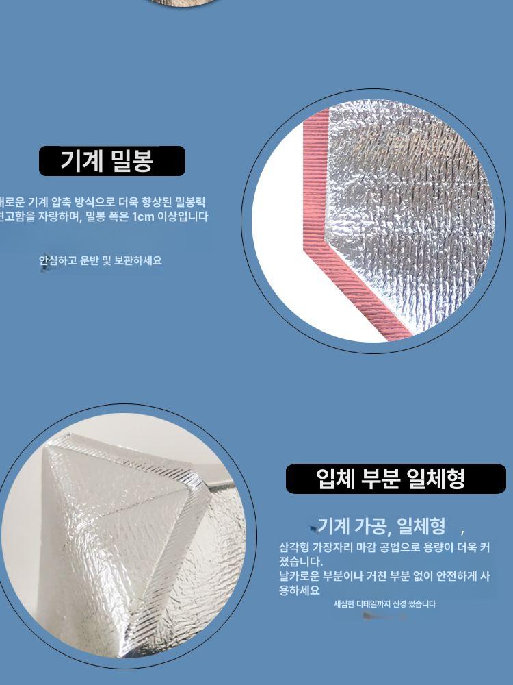 보온팩 보냉백 일회용 은박 보온보냉 포장용 봉투 식품배송 - 상세 이미지 5