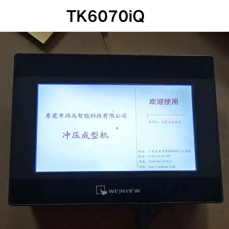 리퍼 OK 터치스크린 TK6070iQ