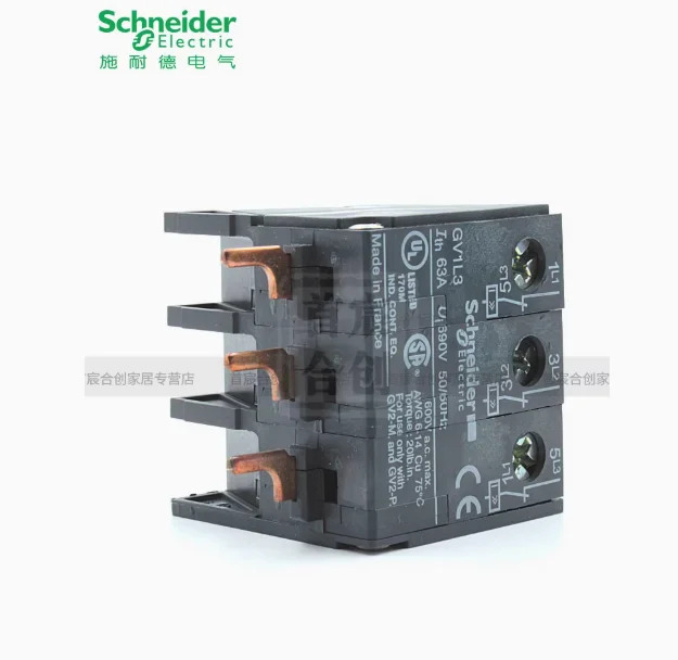 SCHNEIDER 모터 회로차단기 GV2ME/PM 전류 제한기 GV1L3 GV1-L3상단 설치