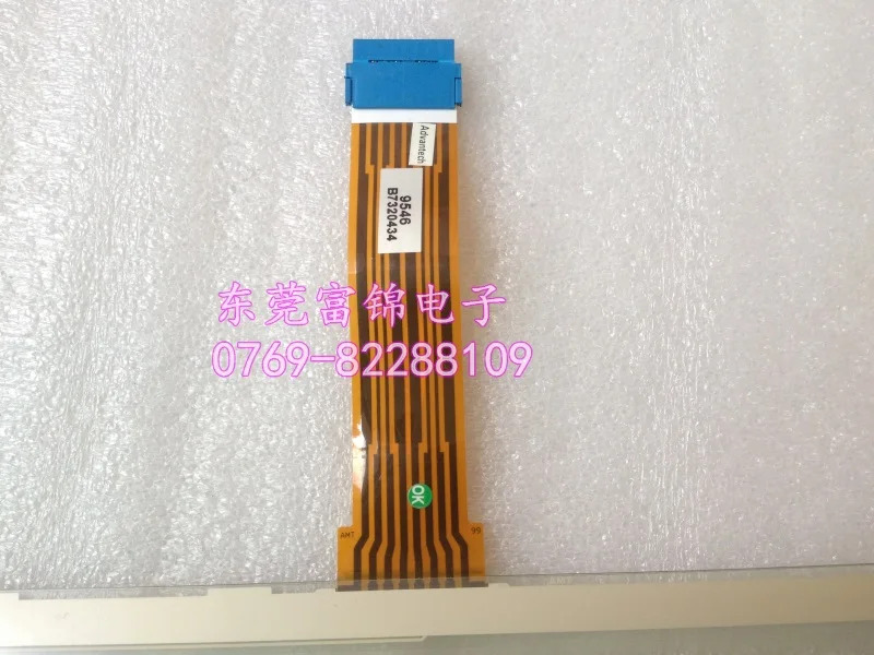 Ones 터치 패널 AMT9546 AMT 9546 신