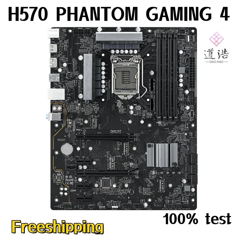 ASRock호환 H570 PHANTOM GNG 4 마더보드 128GB LGA 1200 DDR4 메인보드 완전 작동 리퍼