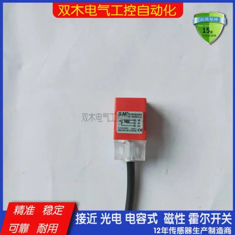LJG2C-4/Z2CN2/SN04-N/JD-1805E1/F1/1808E1-P/-H 스위치 센서