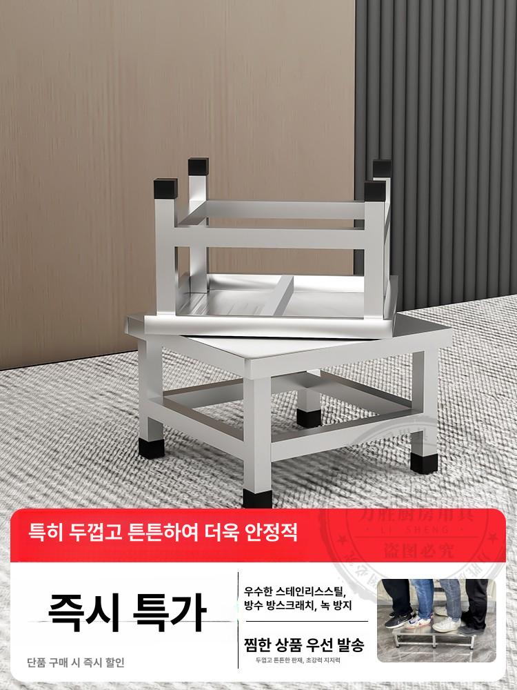 싱크대 주방 작업대 선반 사각 스텐 레이어 낮은 받침대 그릇 다이 - 상세 이미지 2