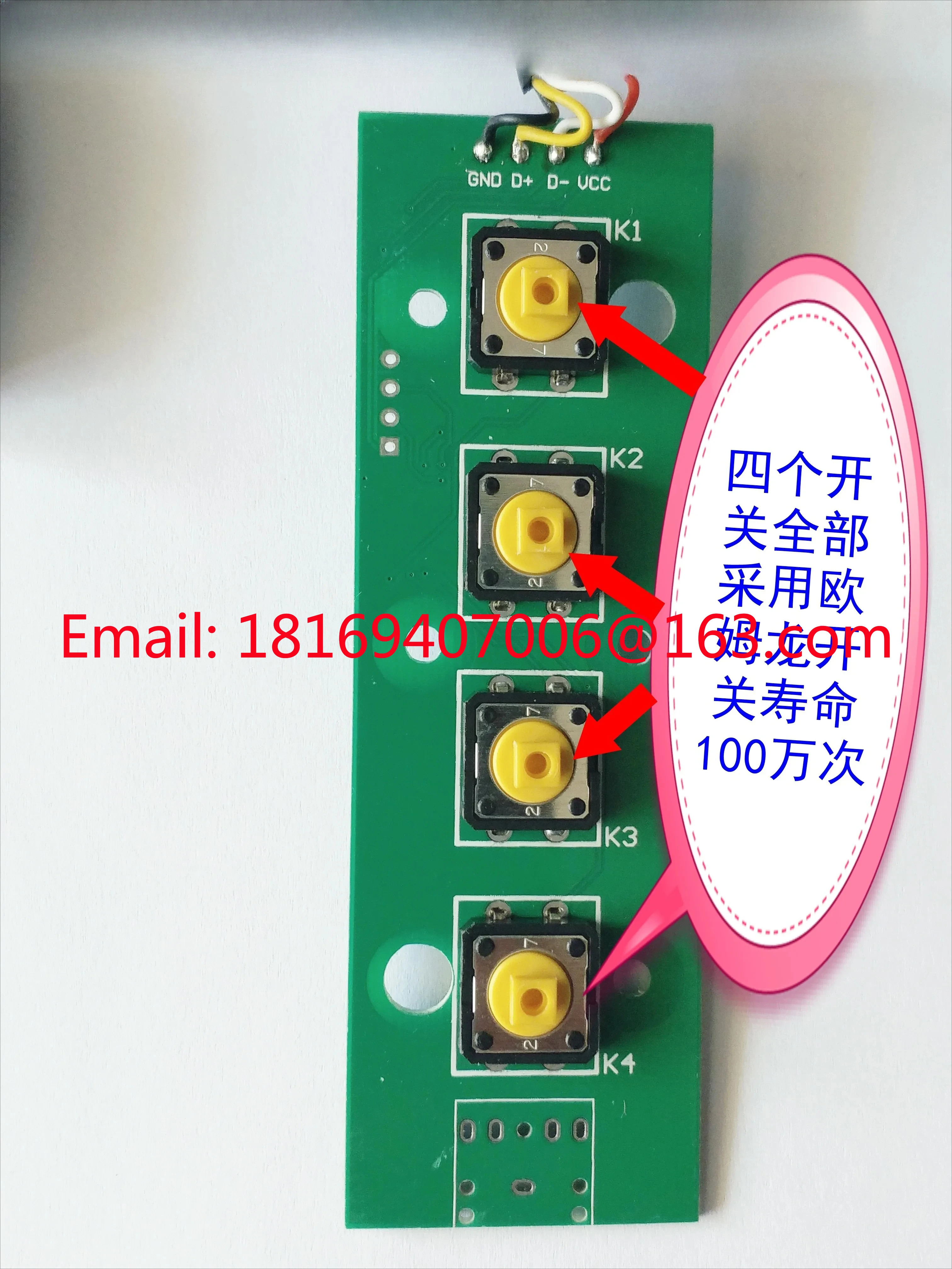 USB 컨트롤러 4버튼 이미지 수집기