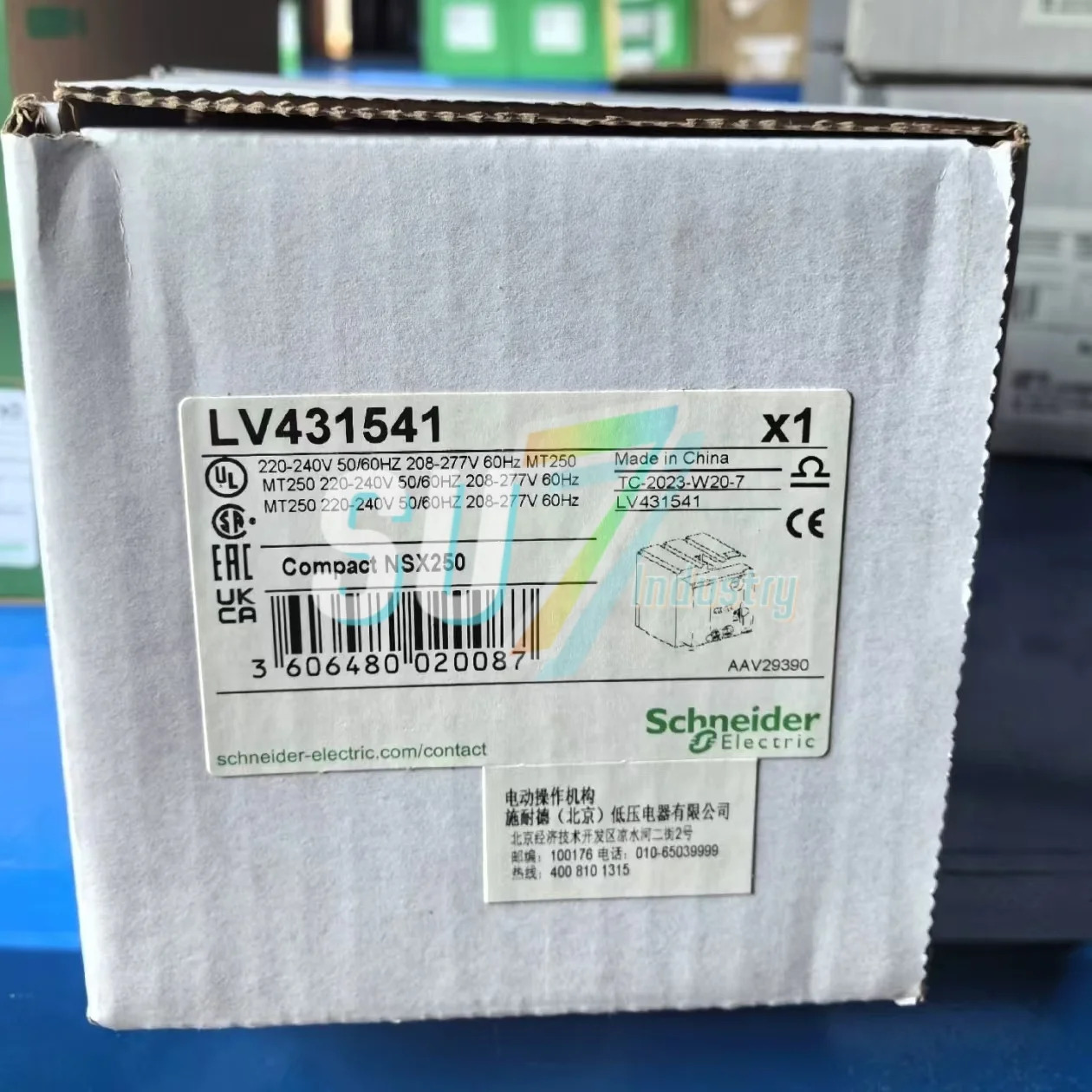 소형 NSX250 접촉기 LV431541 내 새