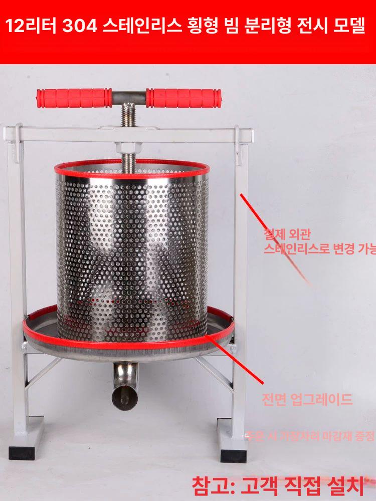 수동 레몬착즙기 수동형 과일즙짜개 스테인레스 핸드 압착식 쥬서기 가정용 야채 착착기 - 상세 이미지 4