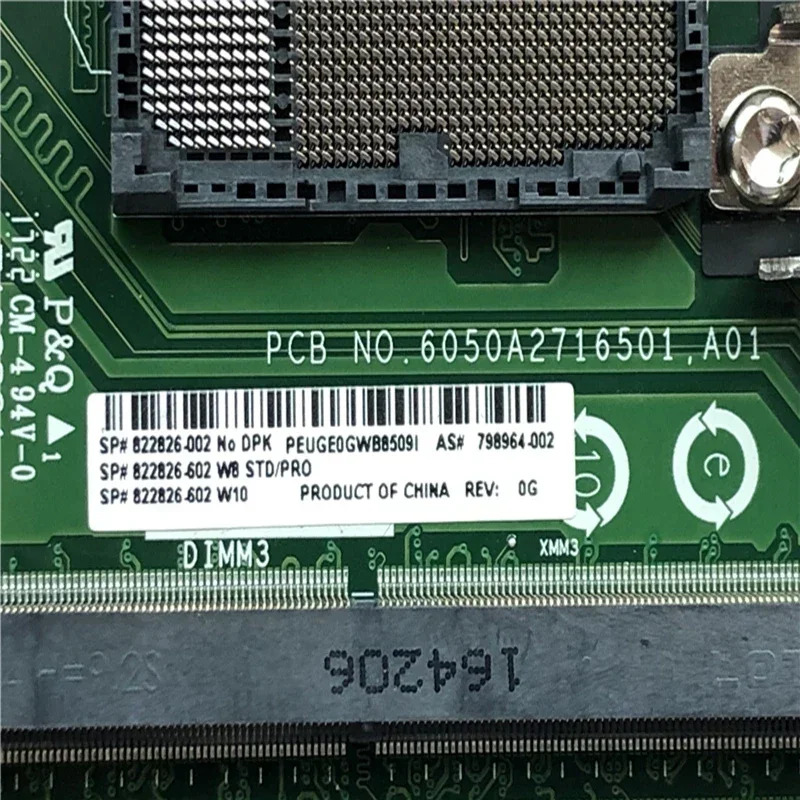 822826 -002 hp호환 EliteOne 800 G2 AIO 마더보드798964 -602 LGA 1151 DDR4 메인보드 리퍼 완료 완전 작동