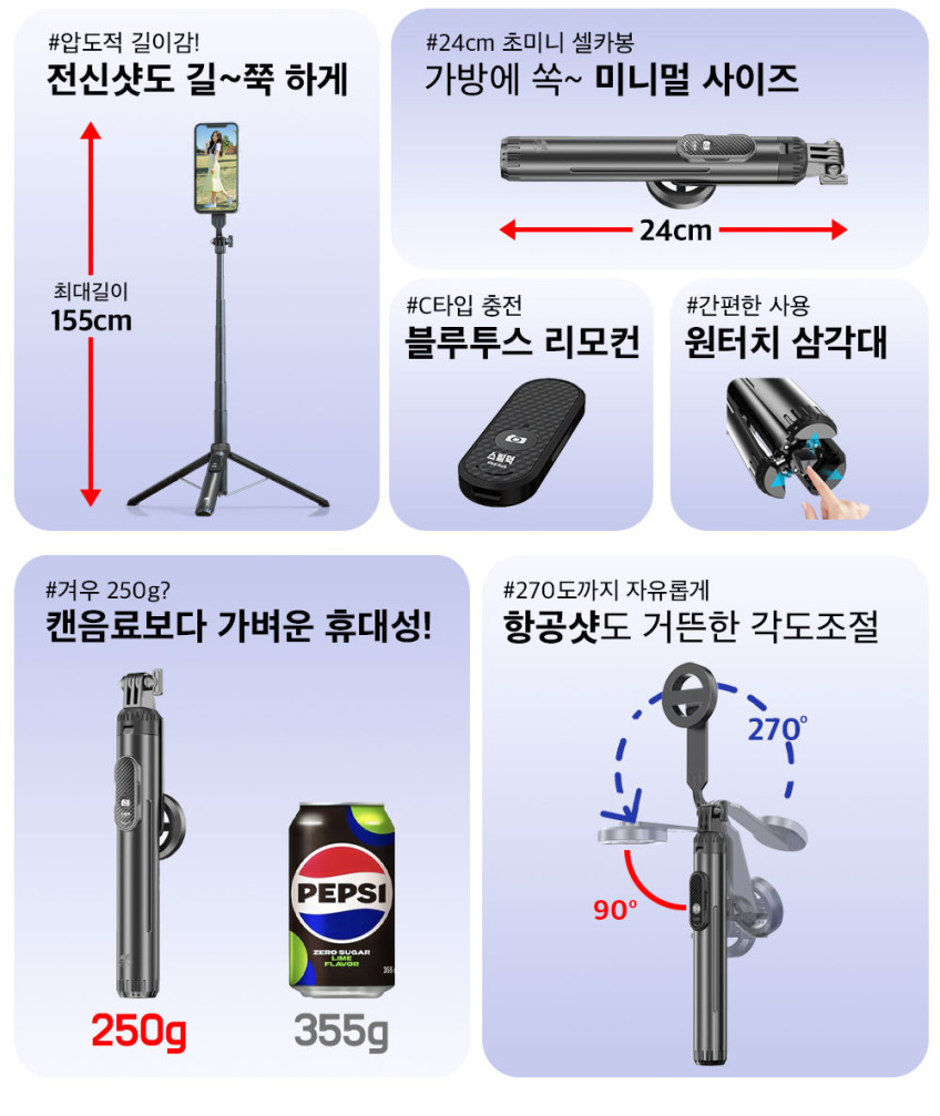 맥세이프 삼각대 셀카봉 삼각대 아이폰 갤럭시 셀카봉 블루투스 핸드폰 미니 셀카 판매처 상세 정보 이미지 4