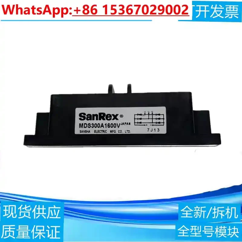 Sanshe 정류기 브리지 모듈 MDS300A1600V MDS400A1600V MDS300A1800V