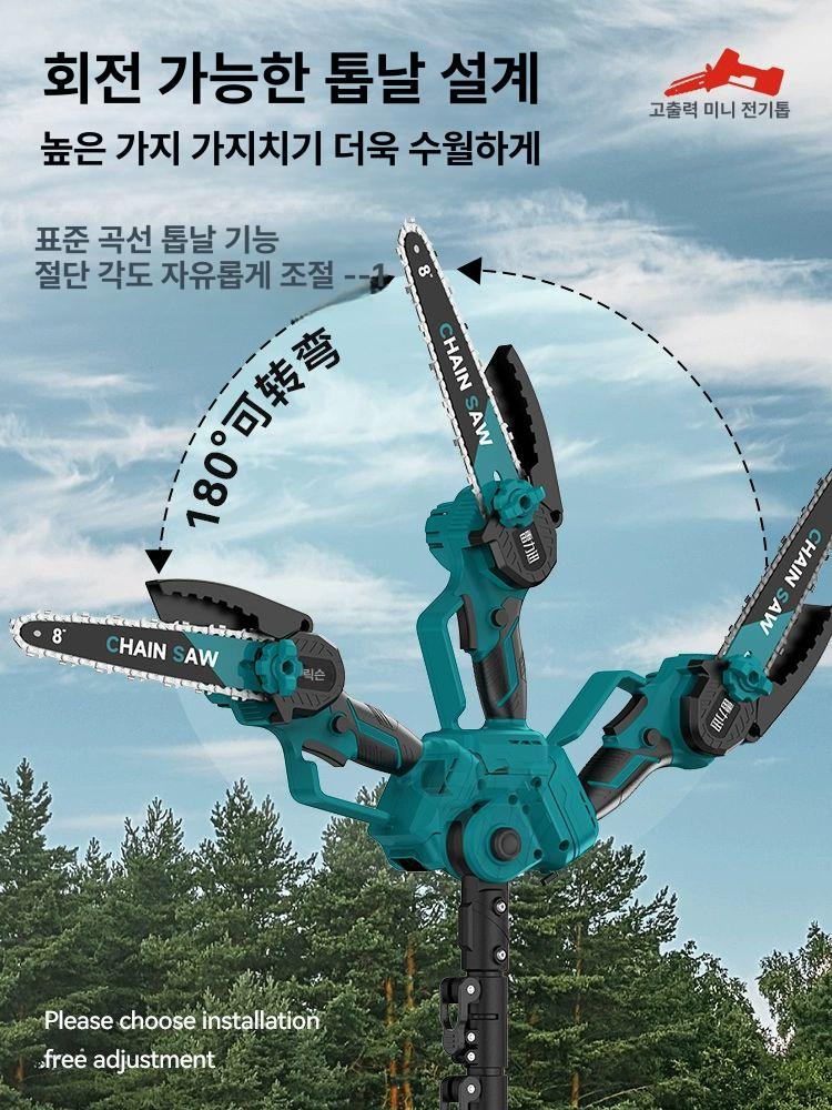무선 전동톱 8인치 벌목 휴대용 소형 충전식 체인톱 전기 브러시리스 브러쉬리스 충전톱 - 상세 이미지 4