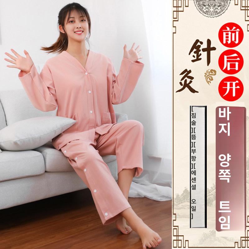 찜질복 긴팔 반팔 황토 숯가마 찜질방 사우나복 여성 커플 마사지 땀배출 - 상세 이미지 2