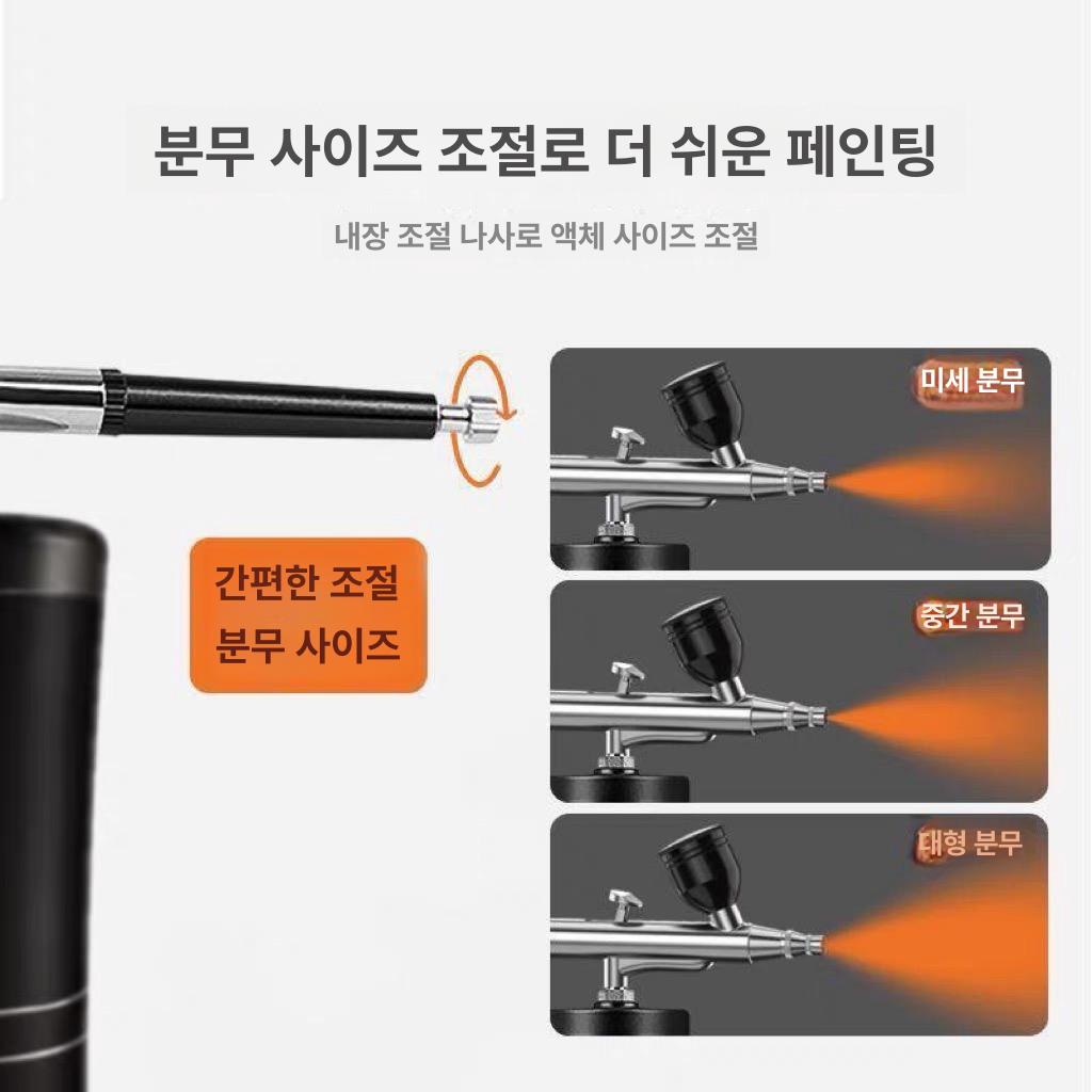 네일아트 에어브러시 전동 휴대용 페인팅 스프레이 손톱 도구 미용 용품 - 상세 이미지 3