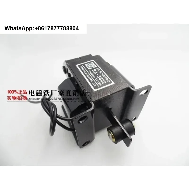 AC 트랙션 전자석 SA-36024kg 트래블 20mm 40N 전체 구리선 레벨 a
