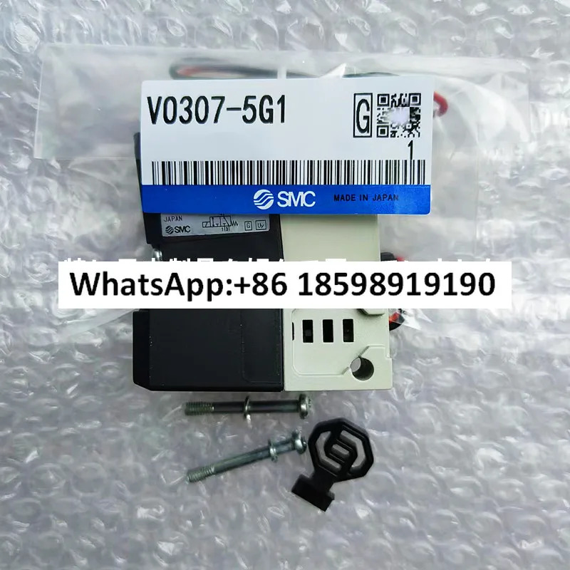 솔레노이드 밸브 VO307- 5G1 5DZ1- 4G1 4DZ1V0307V 5DZ14G14DZ1X84