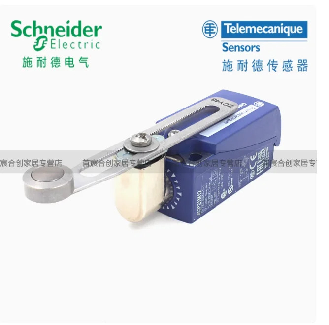 슈나이더 리미트 스위치 ZCP21M12 플매트 카펫 러그ZCY48 방수 IP67