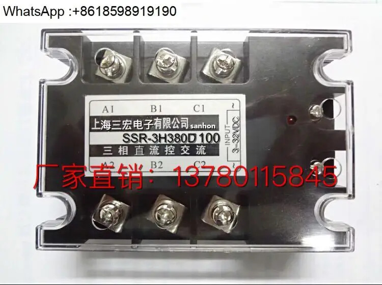 3상 무접점 계전기 SSR-3H380D40E 55E 75E 25E 90E