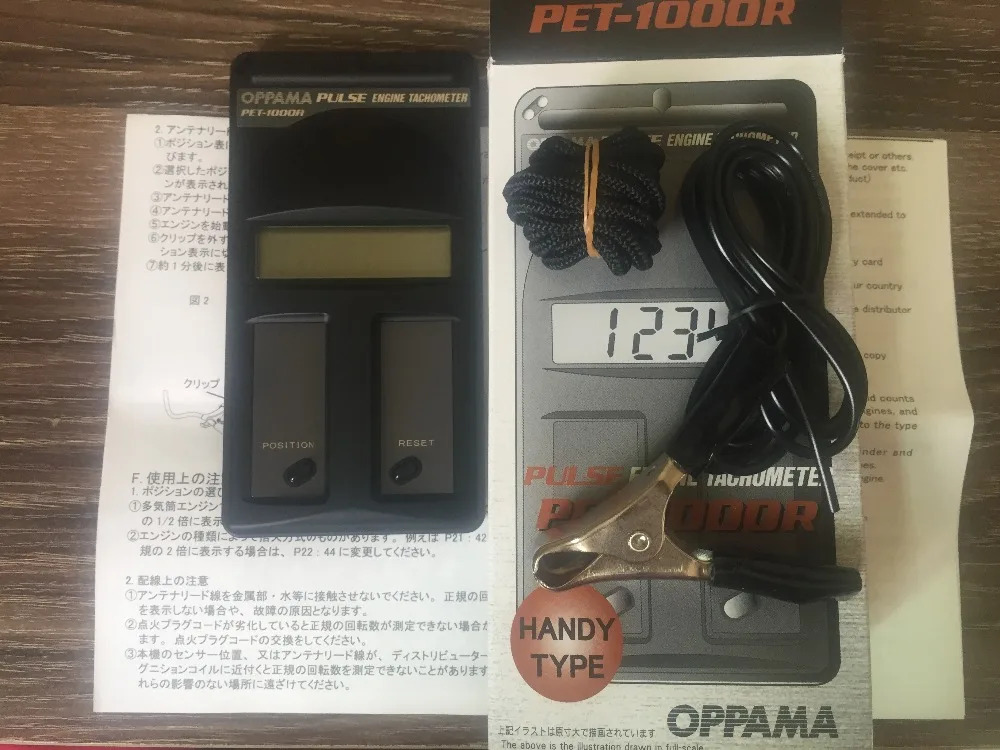 OPPAMA 오리지널 엔진 타코미터 PET-1000R 일본