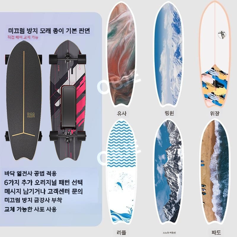 전동보드 성인용 와이드형 4륜 방수 출퇴근 리모컨 오프로드 - 상세 이미지 5