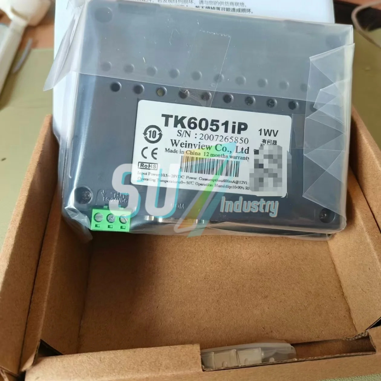 터치스크린 새 TK6051iP TK6071iQ