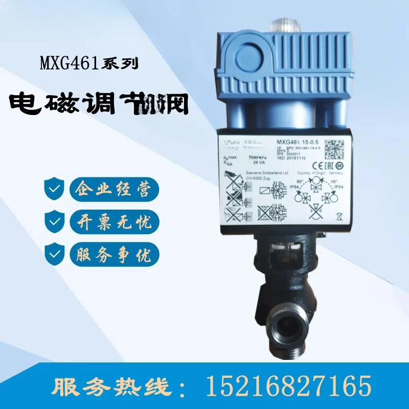 솔레노이드 제어 밸브 MXG461 MXG461.15 MXG461.20 MXG461.25 MXG46.32