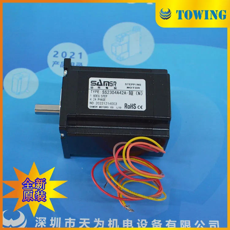 Shanshe SAMS호환R 스텝퍼 모터 물리 촬영 SS2304A42A