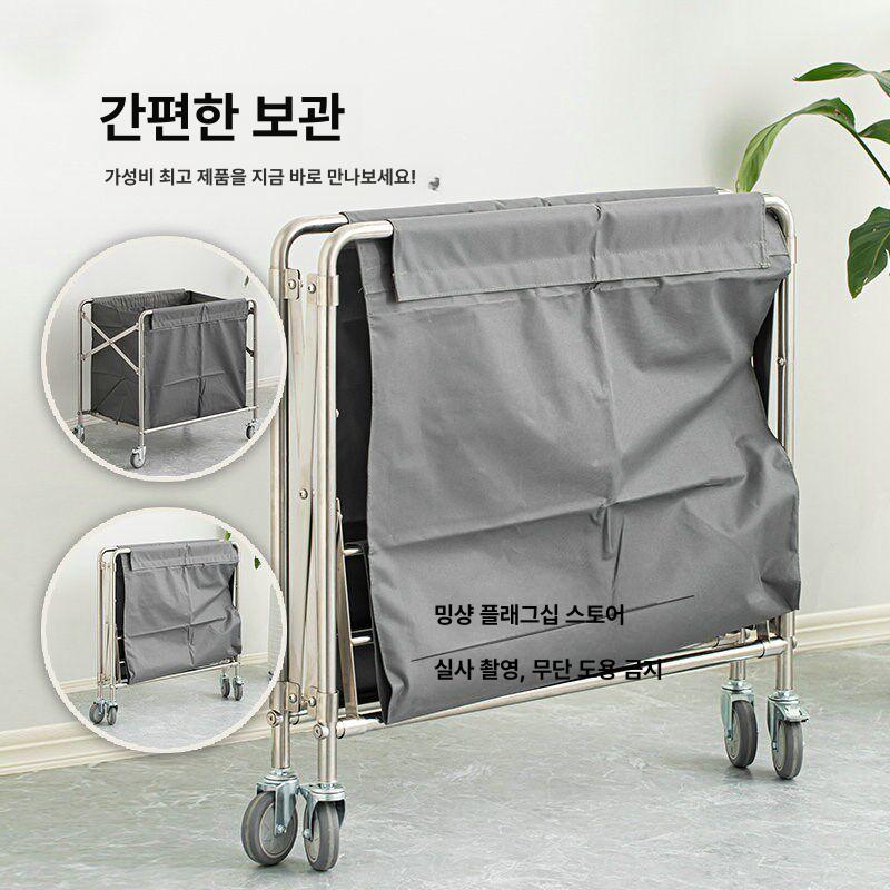 업소용 세탁물 운반 트롤리 카트 호텔 사우나 세탁실 대용량 이동식 수건 보관함 바구니 - 상세 이미지 5