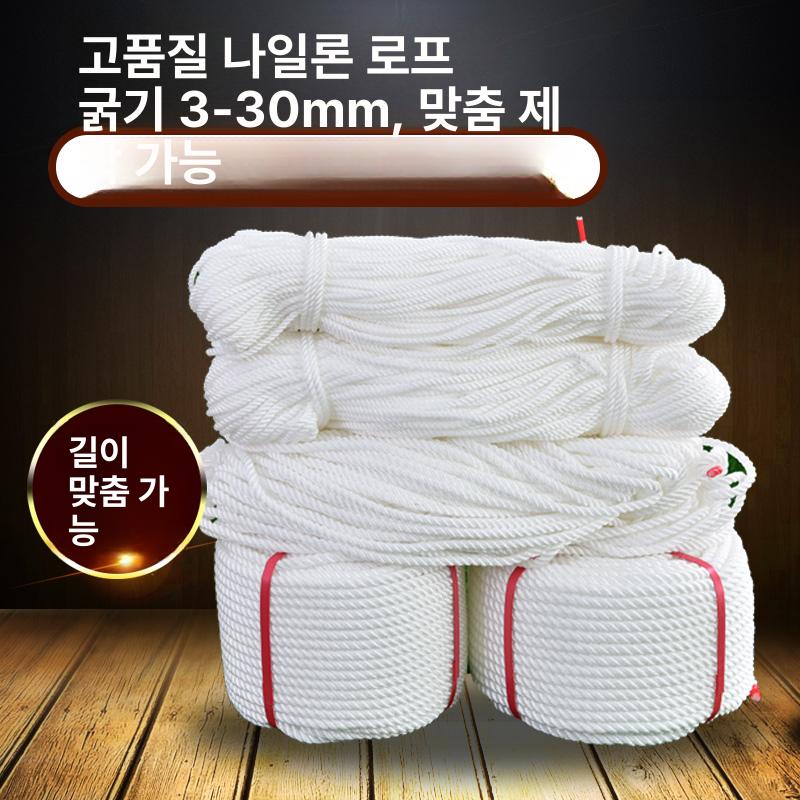 굵은 선박로프 고강도 선박용 선착장 밧줄 나일론로프 해양 내구성 정박용 안전 등산 - 상세 이미지 2