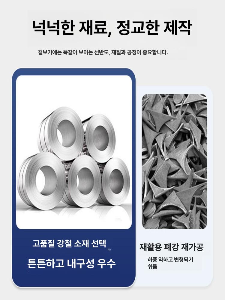 타이어랙 철제 거치대 보관대 선반 물류창고 진열대 파이프 정리대 - 상세 이미지 5