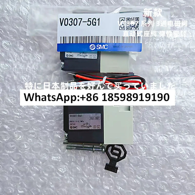 솔레노이드 밸브 VO307- 5G1 5DZ1- 4G1 4DZ1V0307V 5DZ14G14DZ1X84