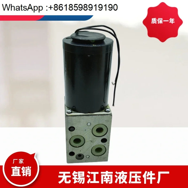 유압 부품 솔레노이드 밸브 2위치 티 23D-25B 23E1-25B 23D2-25B 23E2-25B