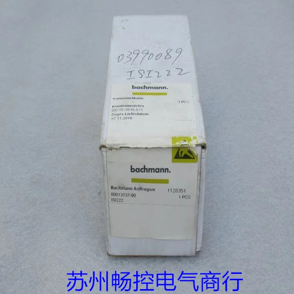 바흐만 모듈 ISI222 포장 신