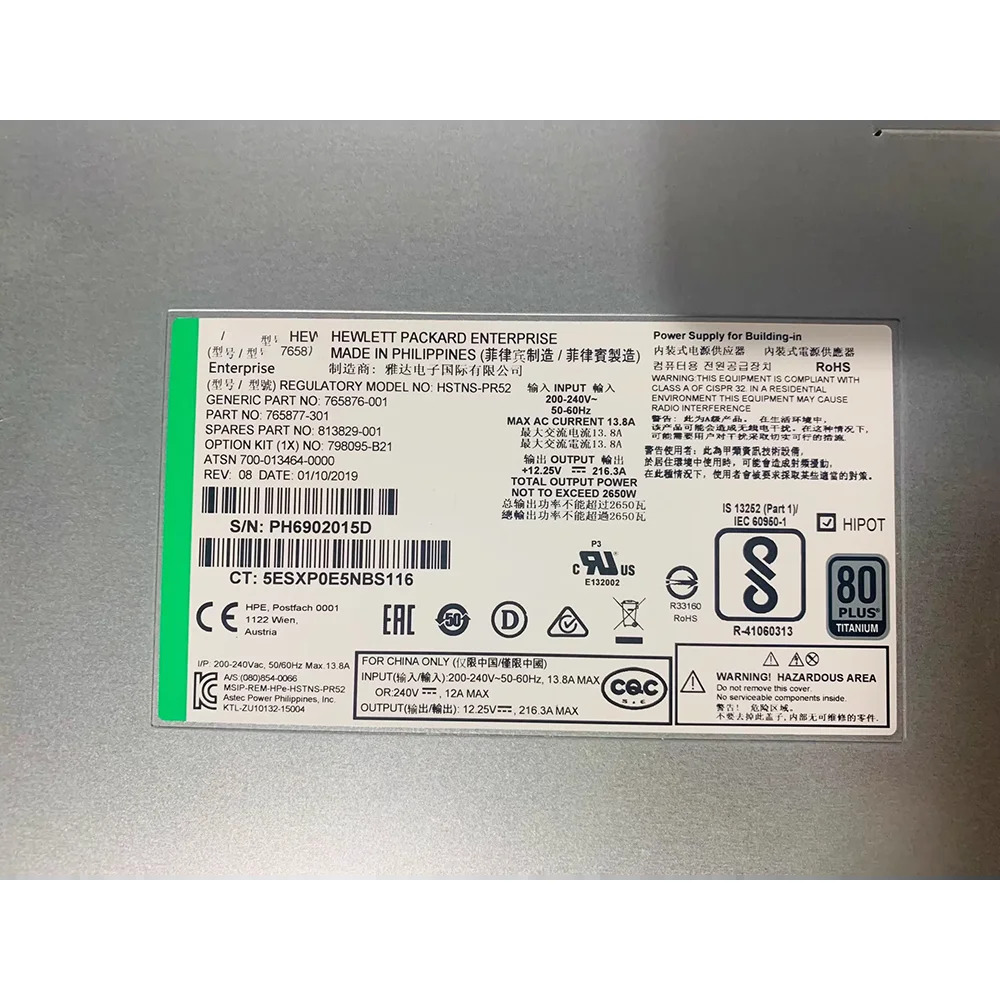 hp호환 M470 hp호환E 12000F 2650W765876 -001 813829 765877 AC 전원공급장치