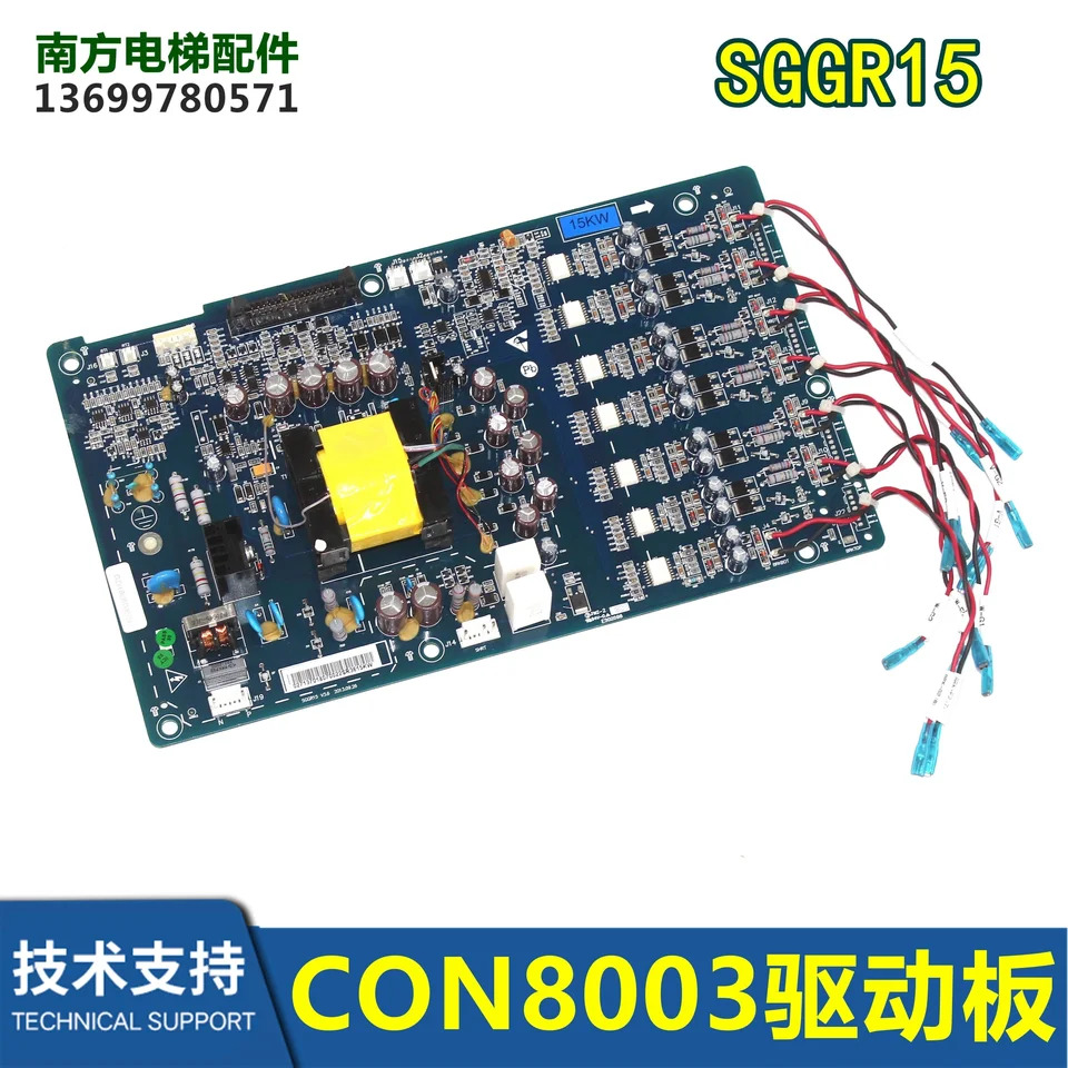 통합 인버터 드라이버 보드 SGGR15 CON8003Z-C185 150 220 300/371-4