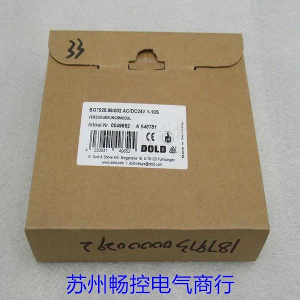 DOLD d 안전 릴레이 포장 BG7925.96/002 0049652