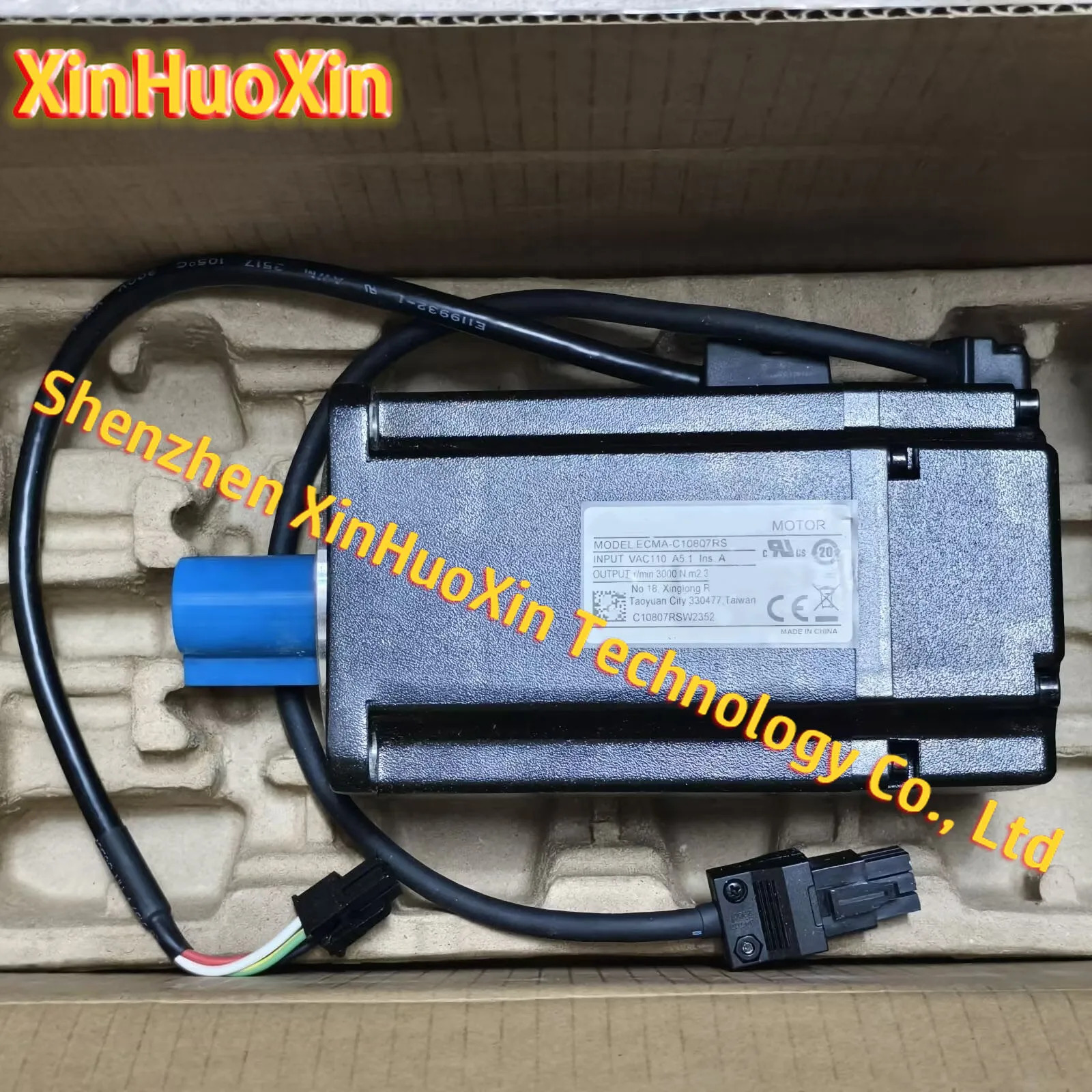 ECMA-C10807RS