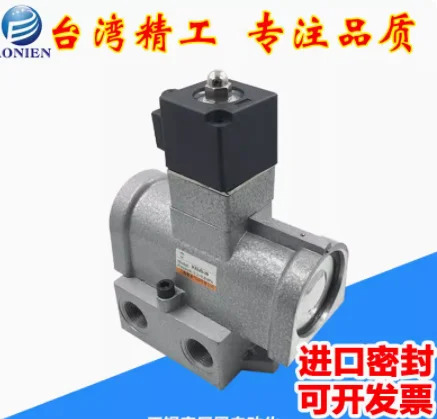 AONIEN 수백 타입 전자기 펄스 밸브 DMF-Y-40S/50S/62S/76S DC24V/AC220V 방폭