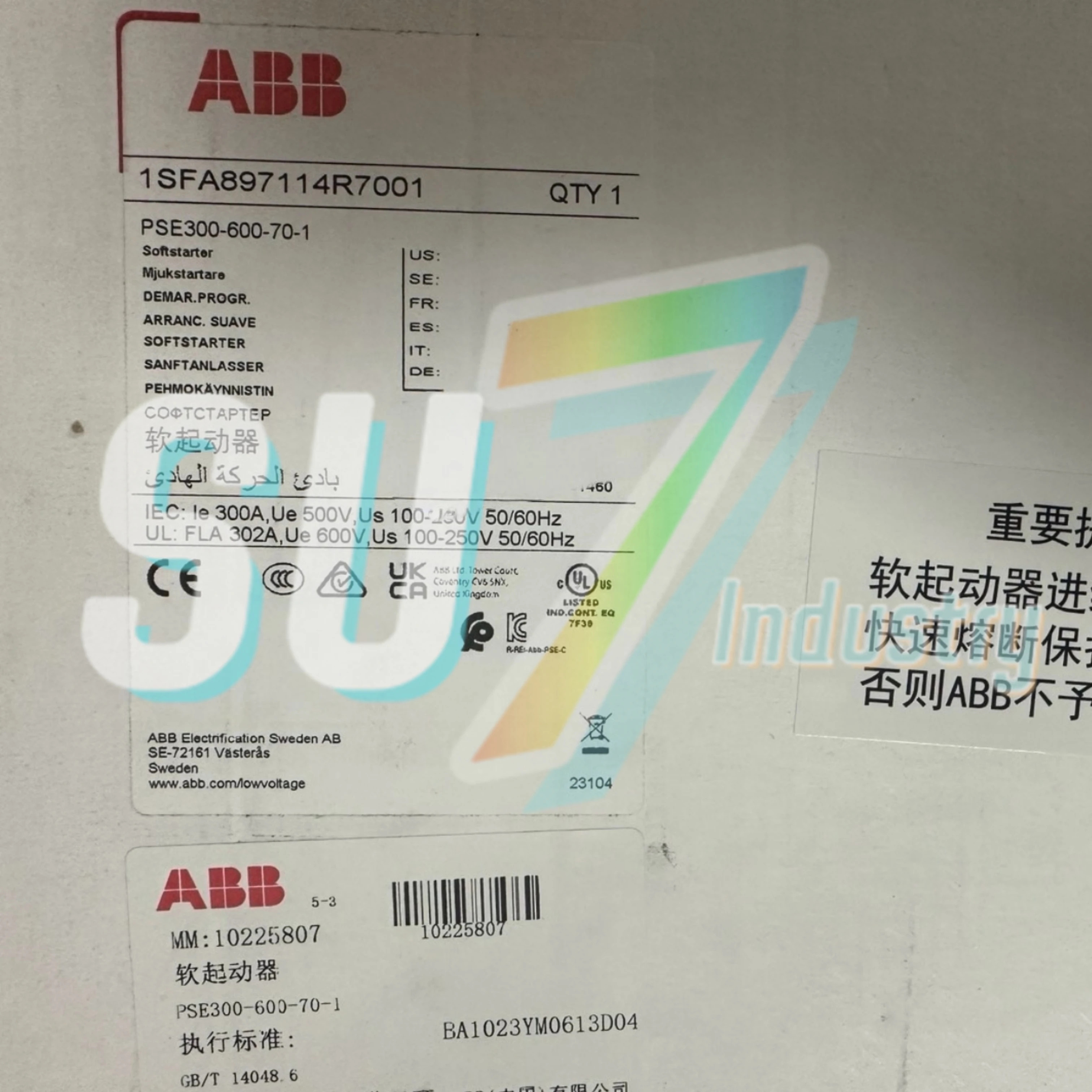 소프트 스타터 새 PSE210-600-70-1 110kw PSE250-600-70-1 132kw PSE300-600-70-1 160kw PSE370-600-70-1 200kw