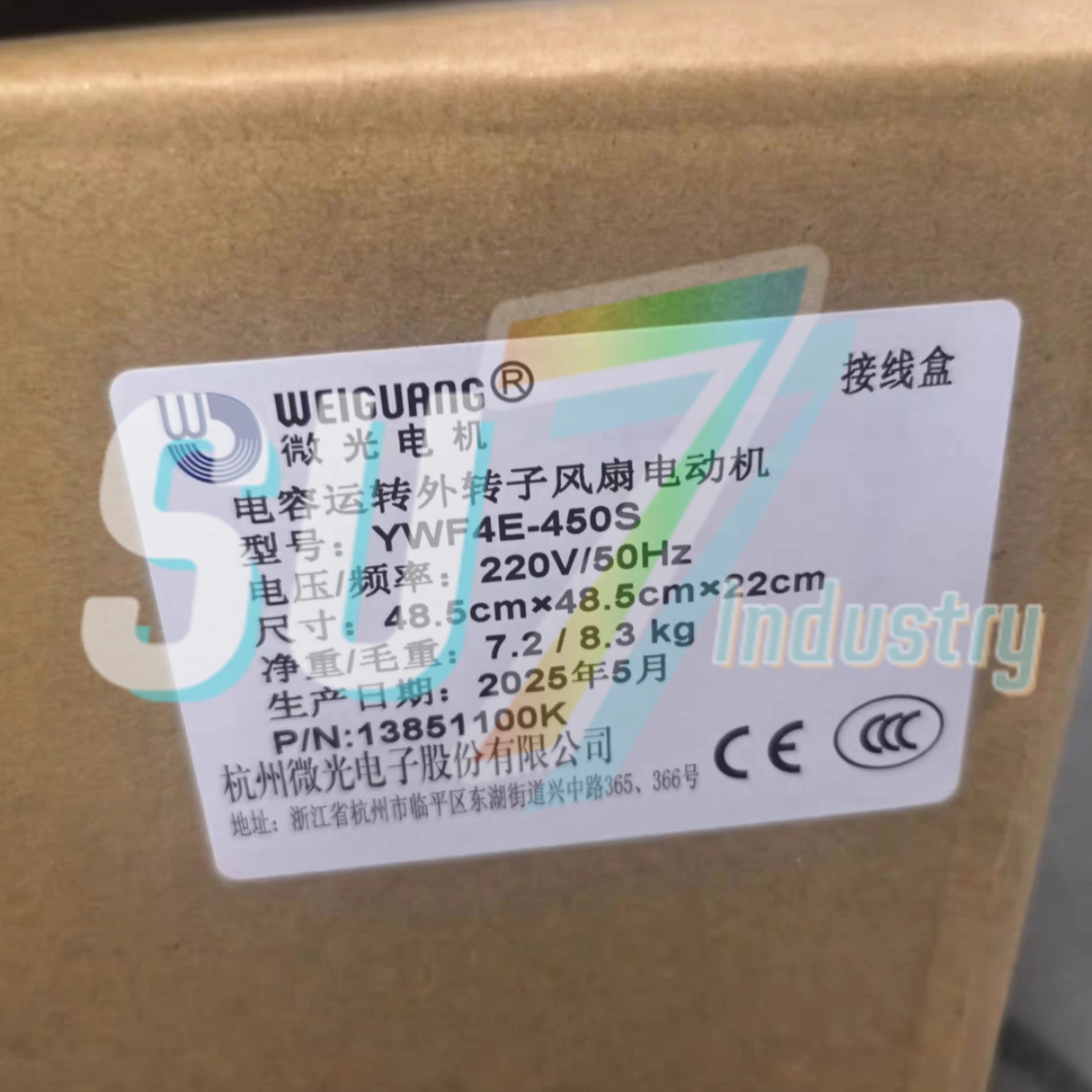 YWF4E-450B YWF4E-450S 외부 로터 팬 새