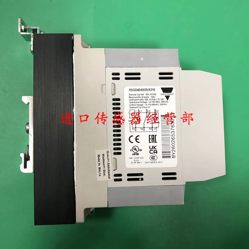 스위스 자일 카를로 소프트 스타터 오리지널 RSGD4045E0VX210