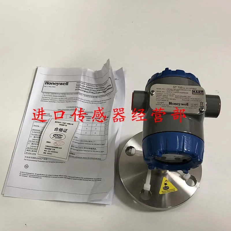 하니웰 STR745G-11B0120-BDABB400K-G-CHS-11C-A-00A0-F1-0000