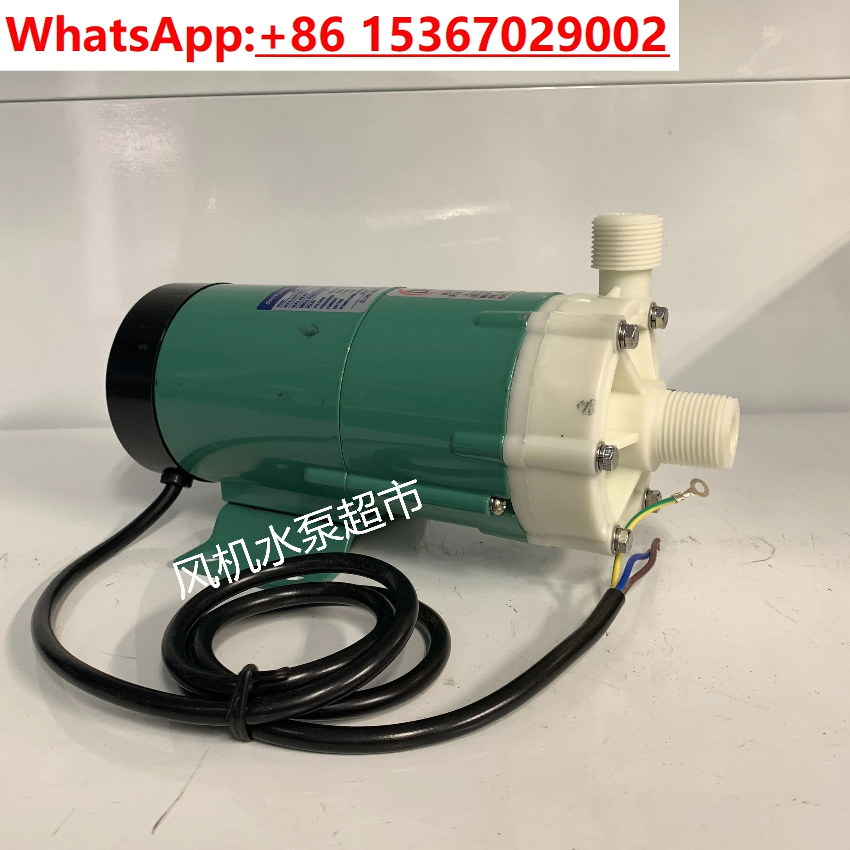 SHIYUAN 마그네틱 드라이브 순환 펌프 화학적 부식 방지 원심 MD-30R 30RM
