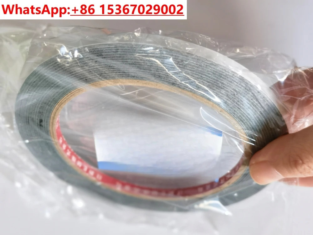 양면 탄소 전도성 테이프 5mm x 20M 732 731 부직포 알루미늄 기판