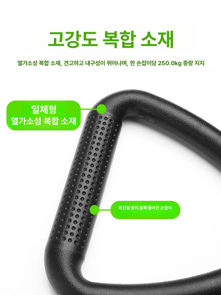풀업 철봉 체조 딥스 링 가정용 홈짐 근력운동기구 스트랩 풀업바 스틸링 체력단련 피트니스 - 상세 이미지 3