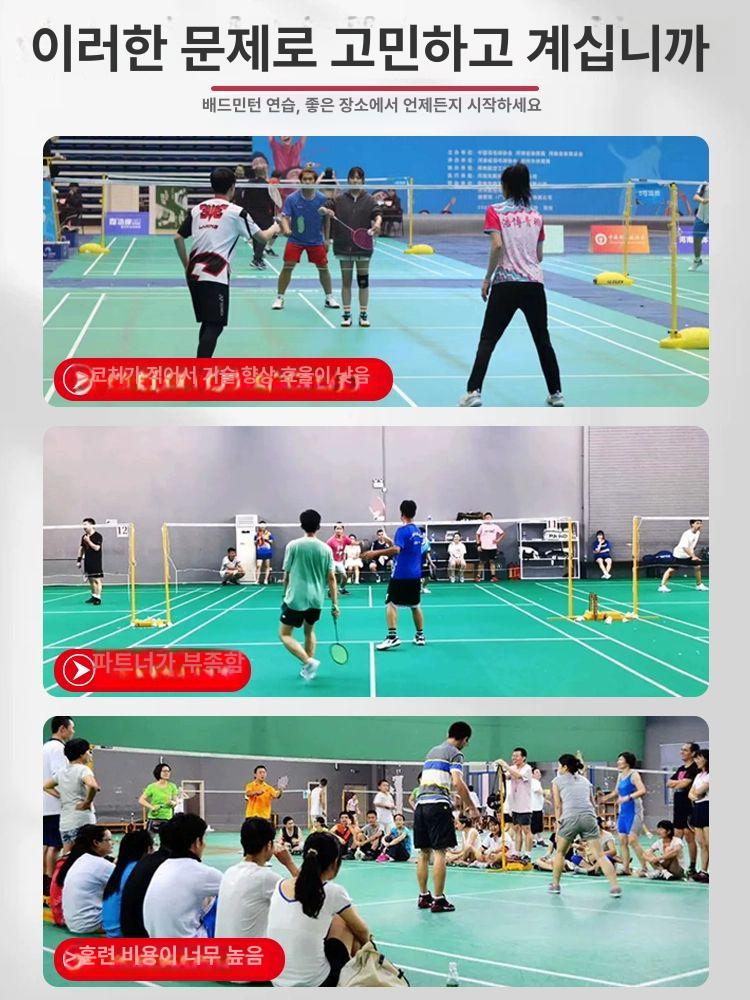 배드민턴 자동발사 셔틀머신 혼자 연습용 훈련기 서브 볼머신 로봇 - 상세 이미지 3