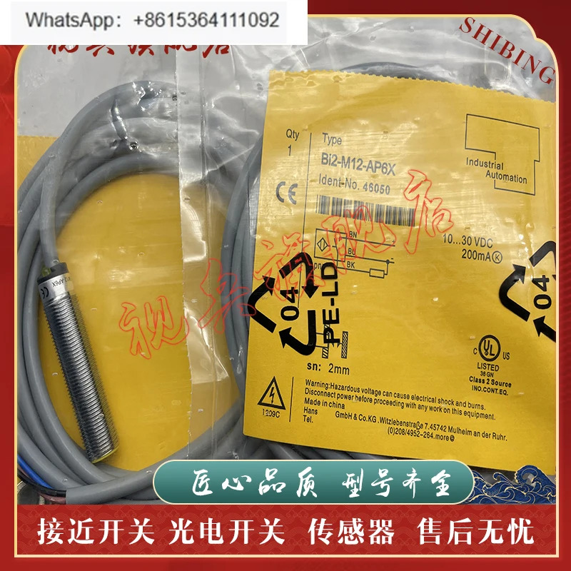 신규 센서 BI2-M12-AP6X BI2-M12-AN6X BI2-M12-RP6X 스위치