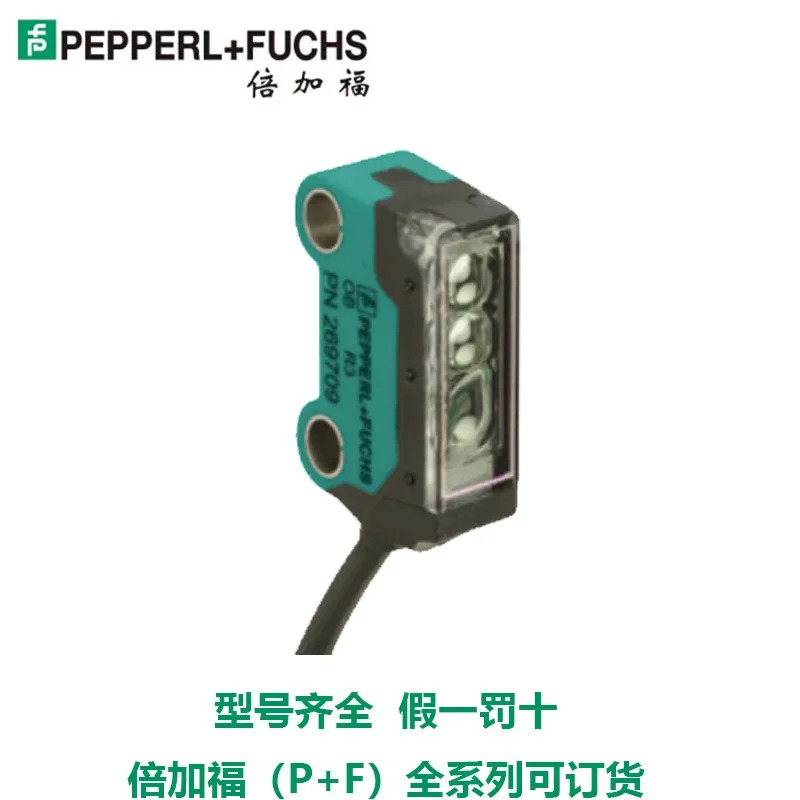 삼각 센서 OBT80-R3-E2-P 독일 P x F